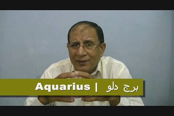 Urdu Horoscope from 29-June to 5-July 2015– P4