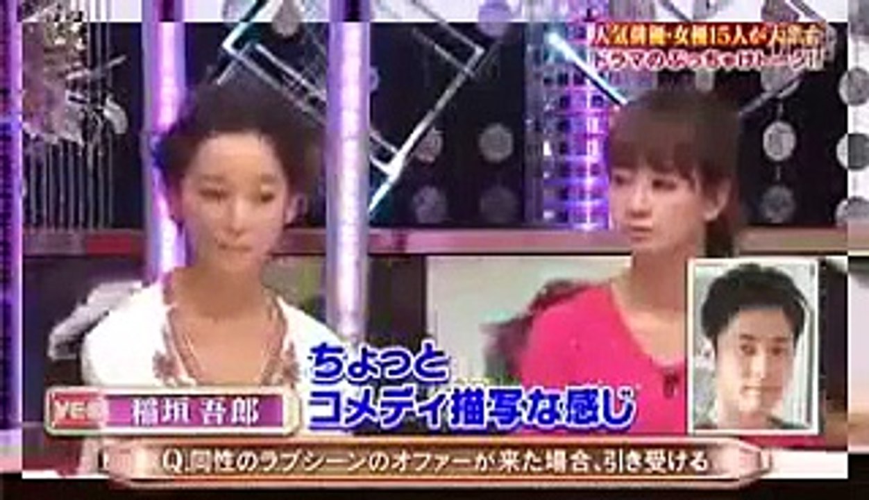 SMAP×SMAP 2012超豪華ゲスト30人一挙に登場でみんな楽しいねSP 12 01 096