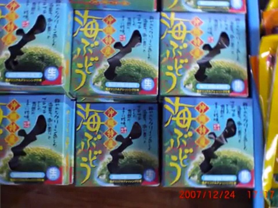 沖縄、島唄、Okinawa、夏川りみ - 歴史と文化の旅