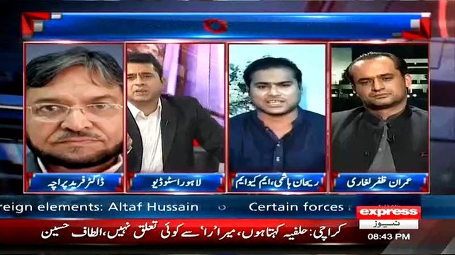 Did MQM Asked Tariq Mir That He Gave Statement Or Not:- Rehan Hashmi Sawaal Gol Kar Gaye