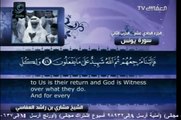 Surah Yunus with English Translation 10 Mishary bin Rashid Al-Afasy