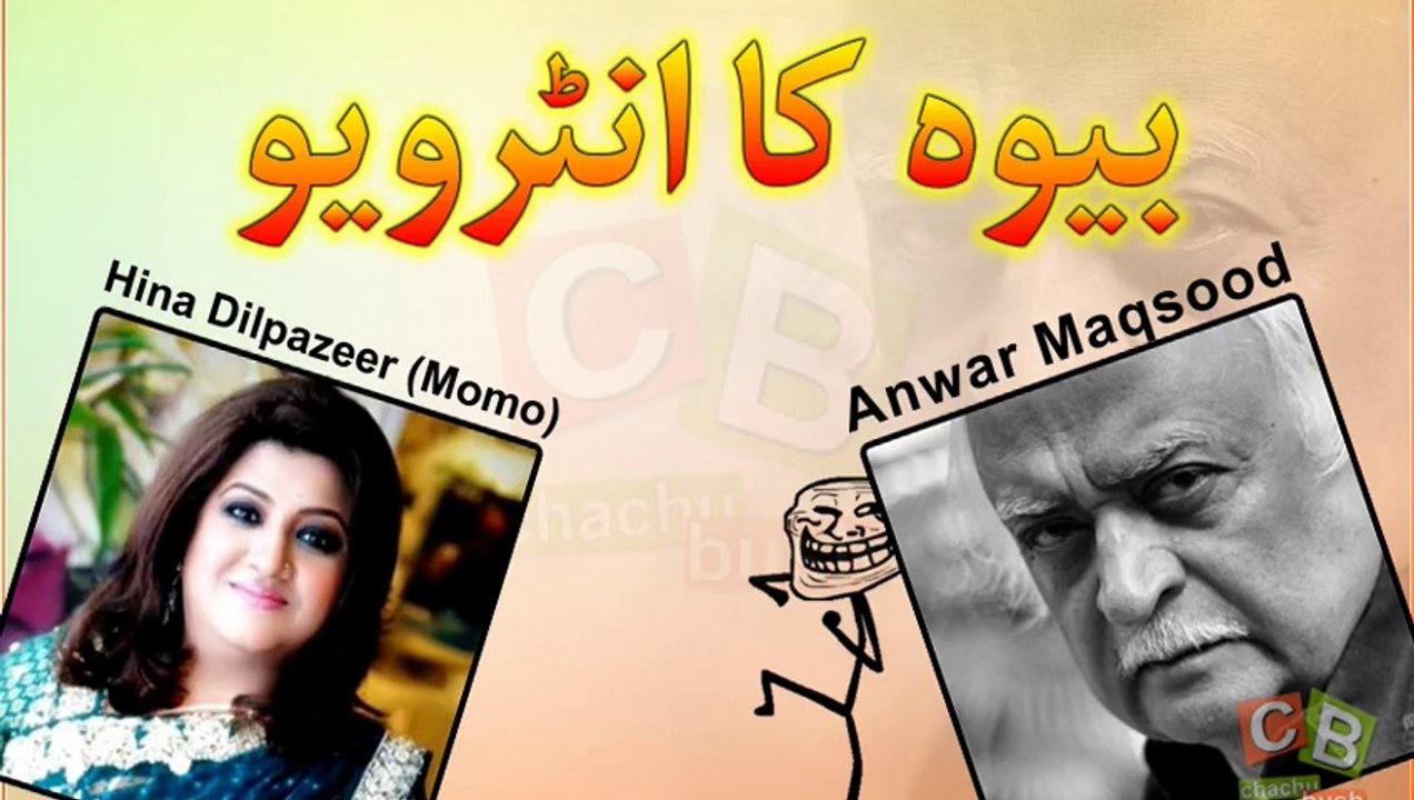Bewaa ka Interview