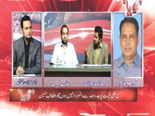 Fayyaz Chohan Exposed The Biggest Secret of Ayyan Ali