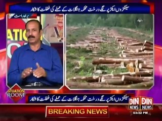 Situation Room - 30 June 2015