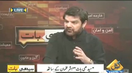 Mubasher Lucman Ny Ramzan Program Karny Walon ki Dhajiaan Ura Di