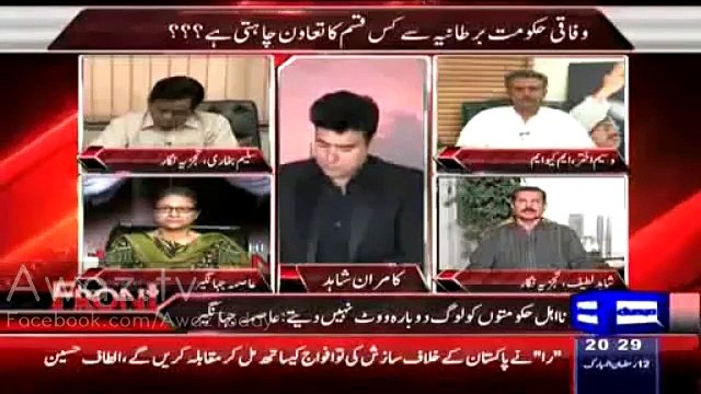 Asma Jahangir Blasts on Shahid Latif For Saying “Don’t Use Hindi Language Words”
