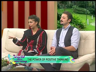 World This Morning - Power of positive thinking