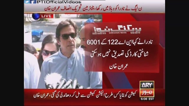 ARY News Coverage Of Chairman PTI Imran Khan Media Talk After Judicial Commission Meeting Islamabad 30 June 2015