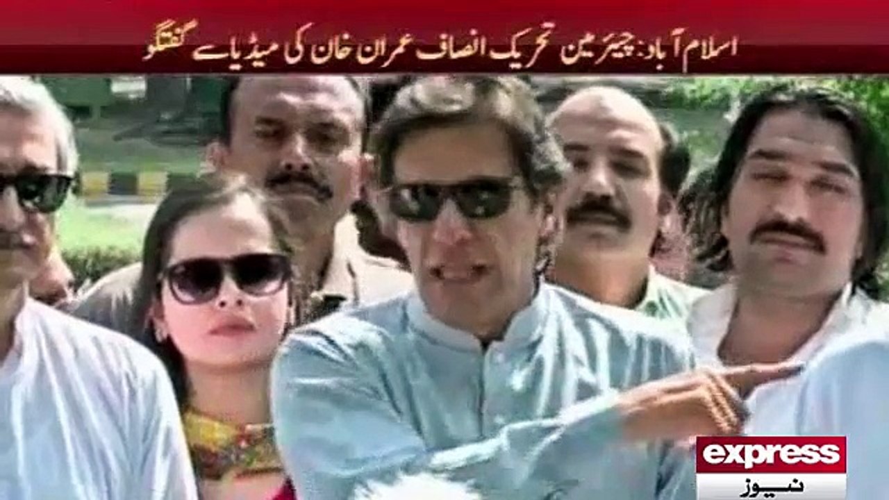 Imran Khan press conference