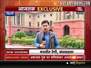 Power of ISI, received secret talk between Indian army chief and defense minister