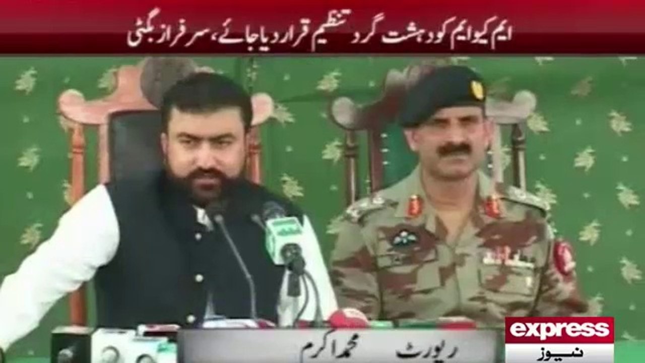 Bugti want MQM bann