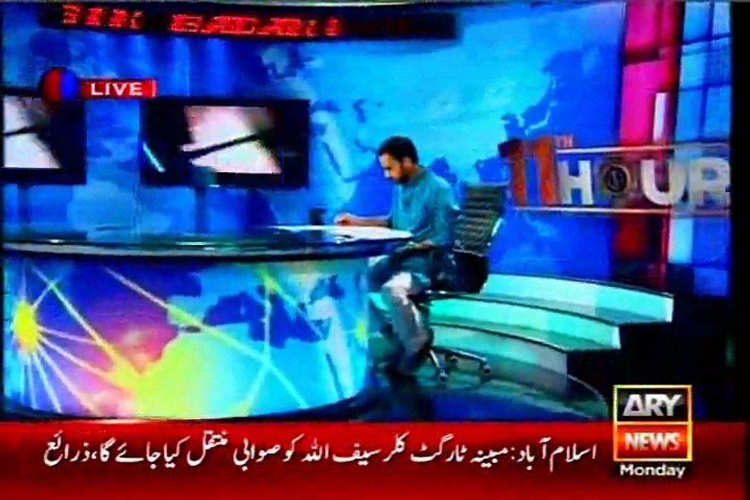 ARY 11th Hour Waseem Badami with MQM Khawaja Izhar Ul Hassan (29 June 2015)
