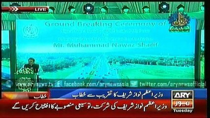 PM Nawaz vows to announce a package for Karachi better than Metro