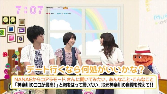 sakusaku.15.06.30 (2)sakusakuのイベントに登場　コアラモード登場