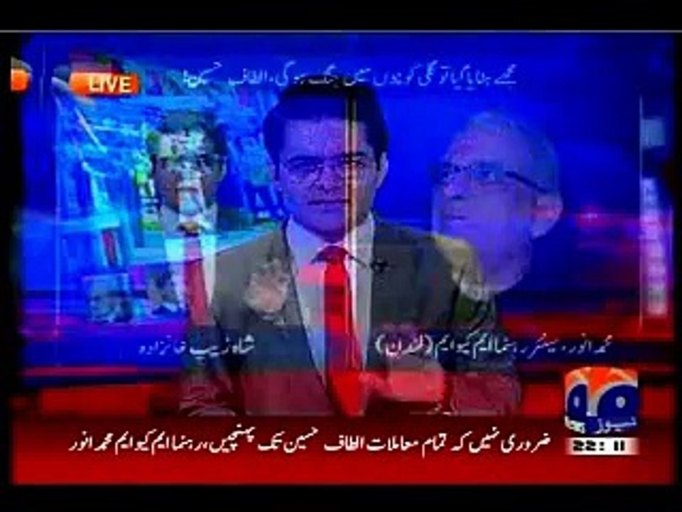 GEO Aaj Shahzaib Khanzada Kay Sath with MQM Muhammad Anwar (29 June 2015)