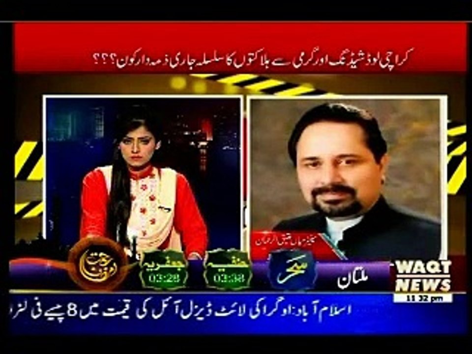 WAQT NEWS Assignment Aniqa Nisar with MQM Mian Ateeq (29 June 2015)