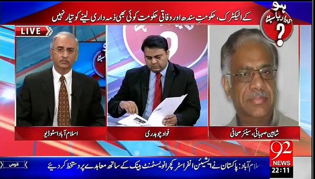 کراچی ہلاکتوں کی ذمہ دار کےالیکٹرک کے مالکان بھی زرداری کےرشتہ دار نکلے۔انکشاف