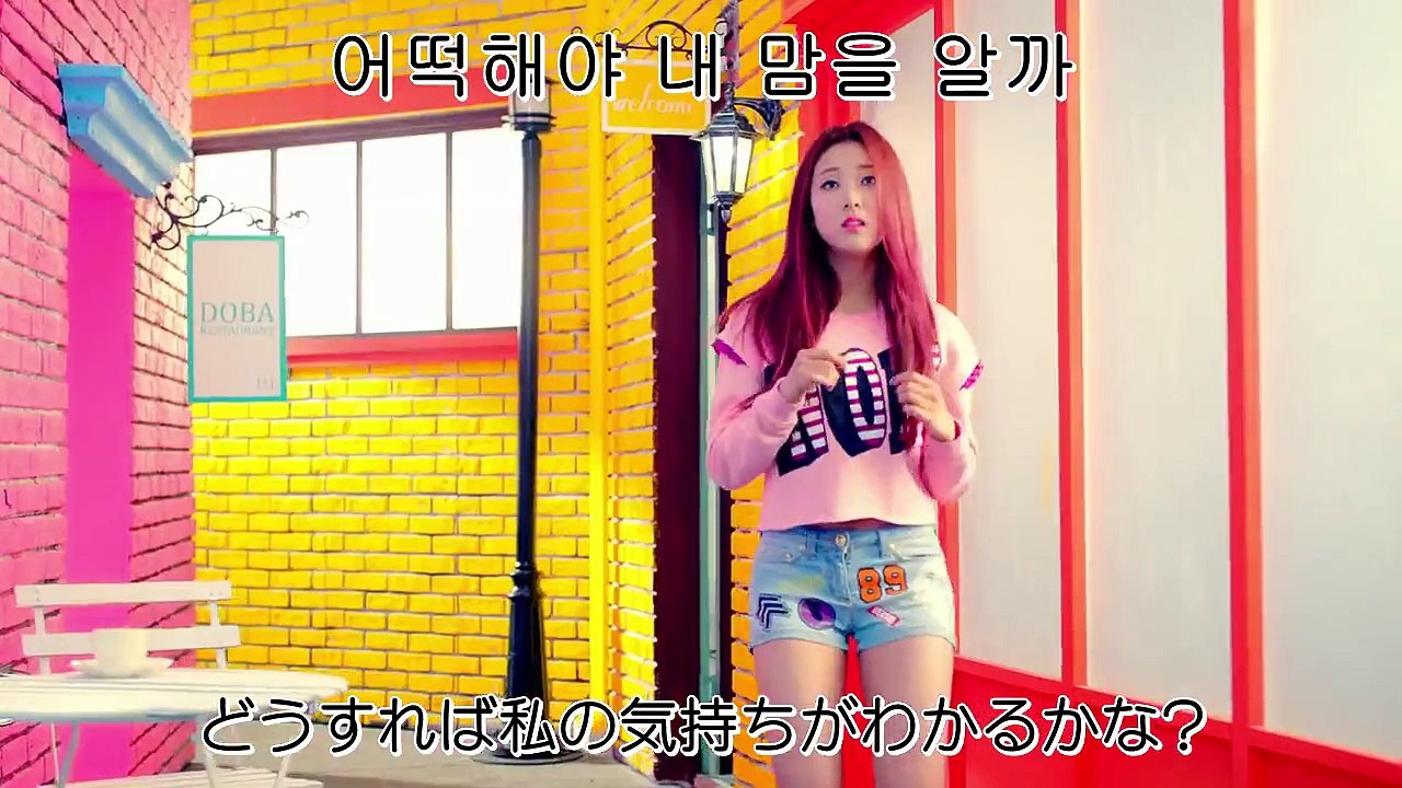 CLC Like (MV)