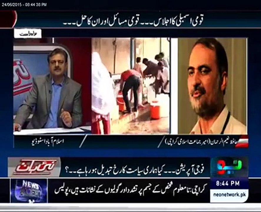 Hafiz Naeem u Rehman views on Karachi Situation