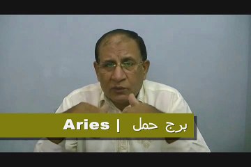 Urdu Horoscope from 29-June to 5-July 2015– P1