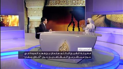 د. سلمان العودة : الصيام شهر الصبر و"الصبر" خلق عظيم