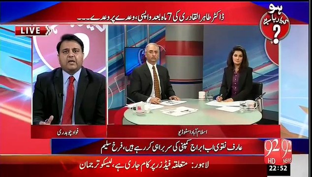 پیپلزپارٹی کے کون کون سے رہنما پیپلزپارٹی کوخیرآباد کہہ رہے ہیں؟