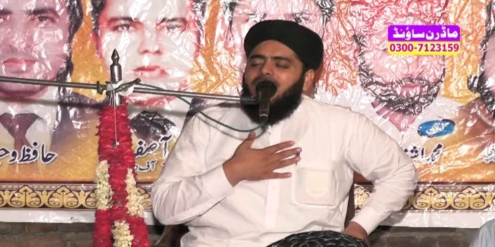 Hazrat e Oqasha(r.a) Abdul Hameed Chishti Golarvi By Modren Sound 0300-7123159