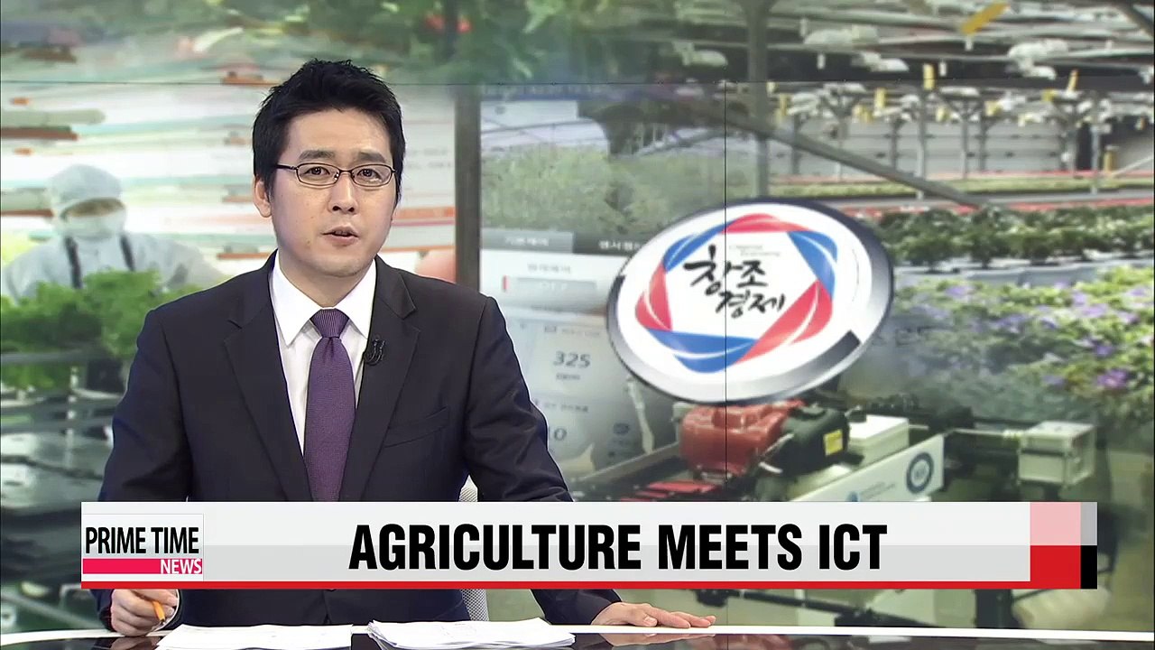 Agriculture meets ICT: Sejong Innovation Center for creative economy
