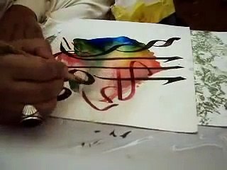 calligraphy special thuluth by most popular calligraphest khurshid gohar qalam