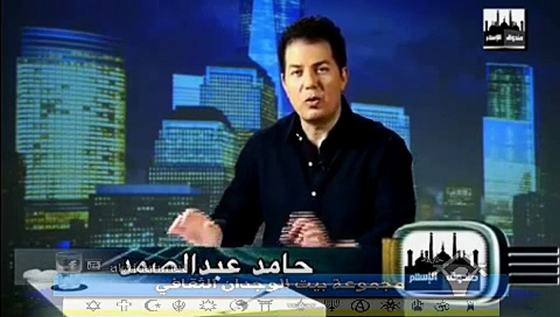 ⁣صندوق الإسلام - الحلقة الأولى \ حامد عبد الصمد