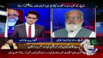 Jamaat e Islami Stance on KPK Local Body Election - By Liaqat Baloch