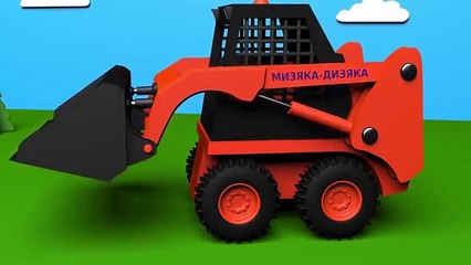 Trucks for children kids. Construction game: skid loader. Cartoons about cars for children
