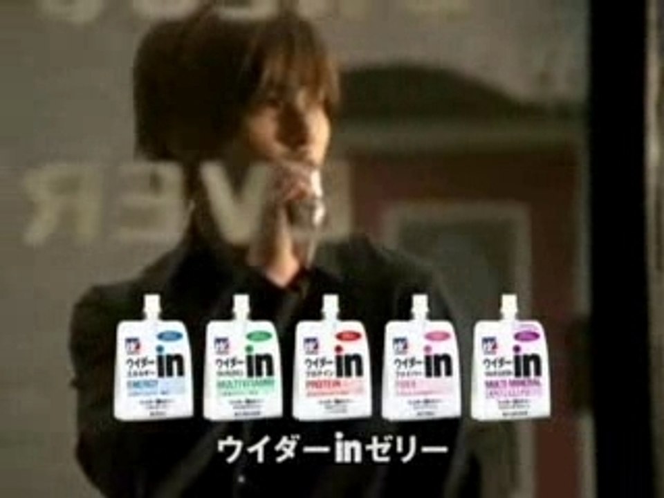 yamapi CM