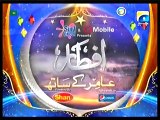 Ramazan Shareef 30 june 2015 P1