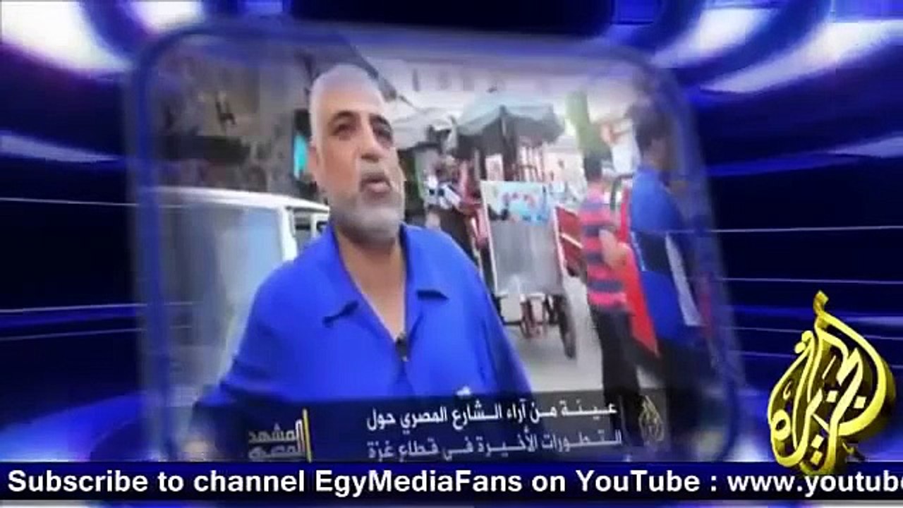 اردوغان : السيسي الطاغية القاتل شريك مع اسرائيل في الحرب على غزة