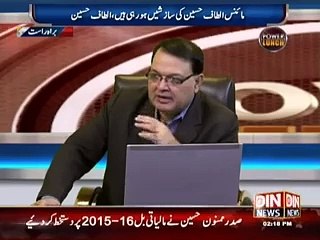 Bhutto k Jane Per Na Qayamat Ai Na Altaf k Jane Per Aye Ge