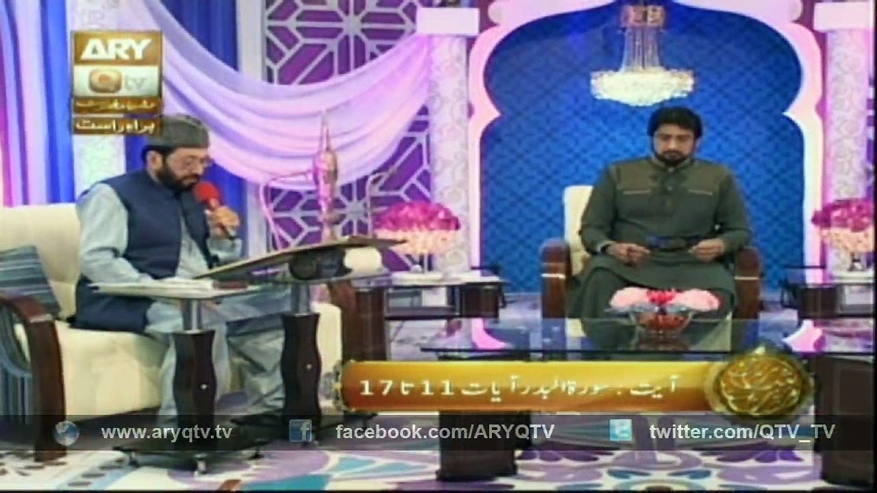 SOUT-UL-QURAN 30th June 2015