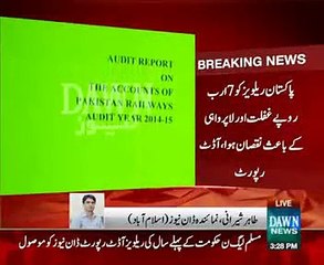 PMLN Ne Ek Sal Main Relwey Ko Katna Lota