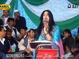 نغمه  دمسافرو لپاره سندره