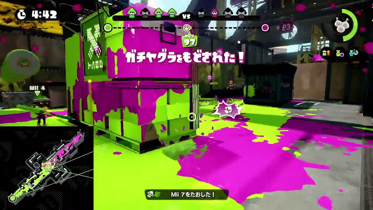 Splatoon Expédition risquée