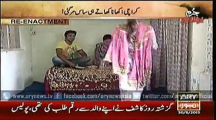 Jurm Bolta Hai  30 June 2015