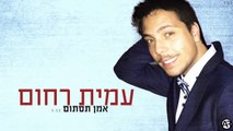 פאר טסי - דרך השלום | פרודיה