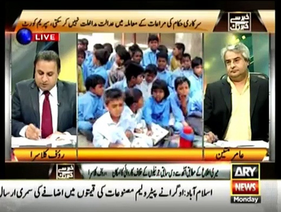 Govt protects corrupt Judiciary, Judiciary protects corrupt govt & opposes Military Courts Klasra & Amir criticizes SC verdict