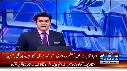 PTI has won its case of planned rigging today - Jahangir Tareen