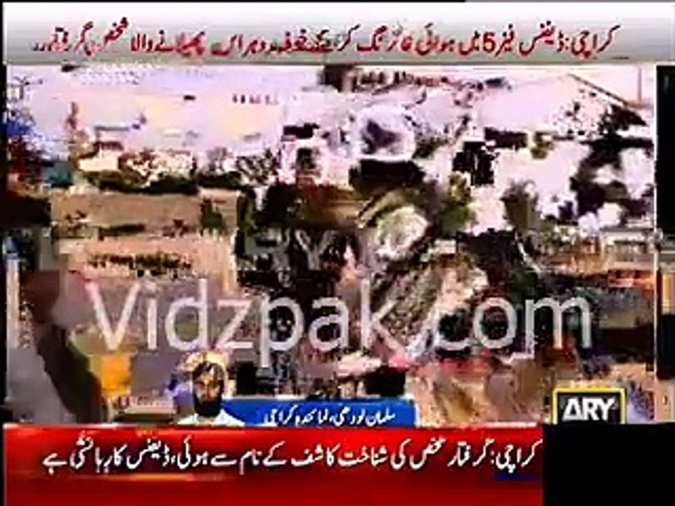 Karachi's Sikander armed with guns and terrorized in DHA Phase 6 Karachi ,