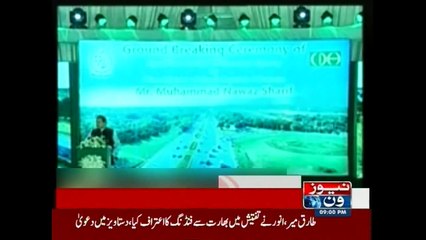 NewsONE Headlines 9PM, 30-June-2015