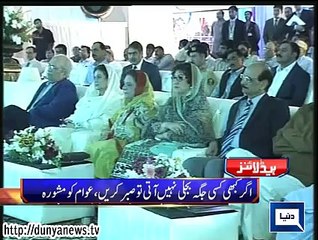 Dunya news headlines 30 June 2015, 19:00 PM