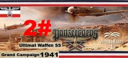 Panzer Corps Grand ✠ Campaign 41 U.Waffen SS Metaxas -Linie 12 April 1941 #2