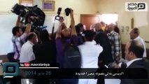 السيسى يدلى بصوته بمصر الجديدة
