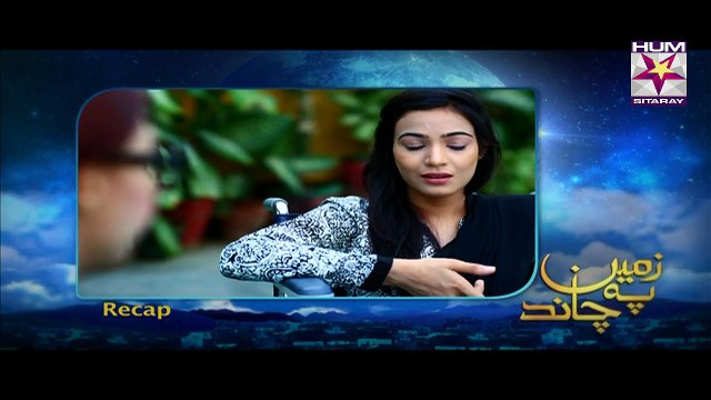 Zameen Pe Chand Episode 47 Full Hum Sitaray Drama June 30, 2015